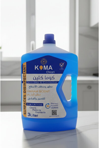 None كوما كلين مطهر ومنظف الأسطح (عطر الحرم) للقصور و الفنادق 3 لتر