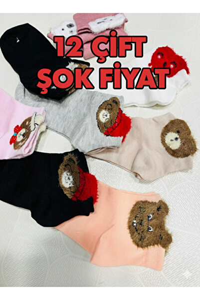 Bitekstil Bamboo Quality Cotton Women's Zigzag Patterned Seamless Cute Patter...