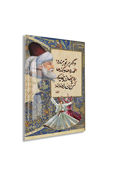 Peony Wood Craft Mevlânâ’dan Sabır ve Yol Üzerine Farsça Tasavvufi Şiir Cam T...