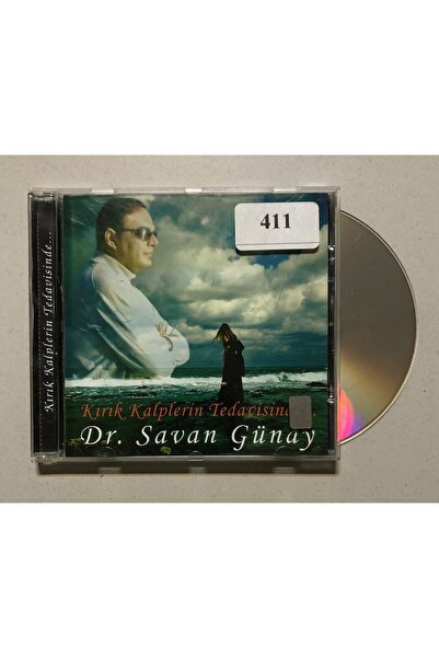 Raks دكتور سافان غوناي في علاج القلوب المكسورة سي دي