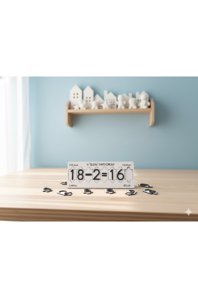 dudugift أقوم بحل 4 عمليات من الألغاز الخشبية - الجمع والطرح والقسمة والضرب -...