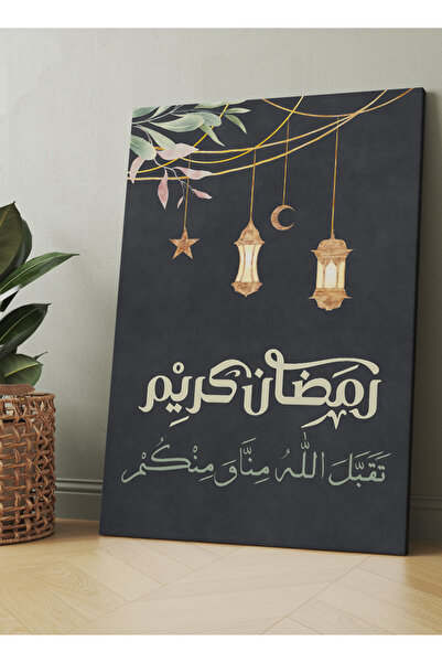 LOWHA لوحة جدارية قماشية مشدودة على إطار خشبي، بتصميم رمضان كريم، مناسبة لشهر...