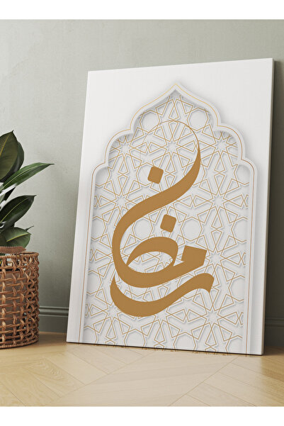 LOWHA لوحة جدارية قماشية مشدودة على إطار خشبي بتصميم رمضاني