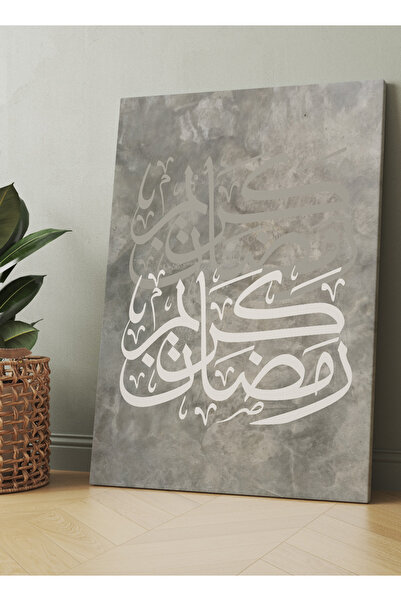 LOWHA لوحة جدارية قماشية مشدودة على إطار خشبي، بتصميم رمضان كريم، مناسبة لشهر...