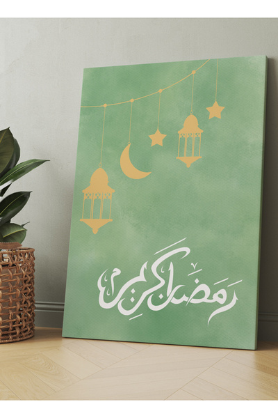 LOWHA لوحة جدارية قماشية مشدودة على إطار خشبي لشهر رمضان، مكتوب عليها "رمضان ...