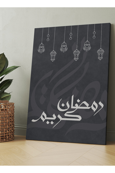 LOWHA لوحة جدارية قماشية مشدودة على إطار خشبي، بتصميم رمضان كريم، مناسبة لشهر...