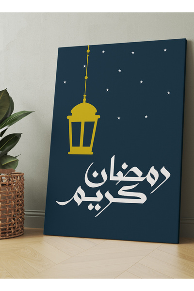 LOWHA لوحة جدارية قماشية مشدودة على إطار خشبي بتصميم فانوس رمضان كريم