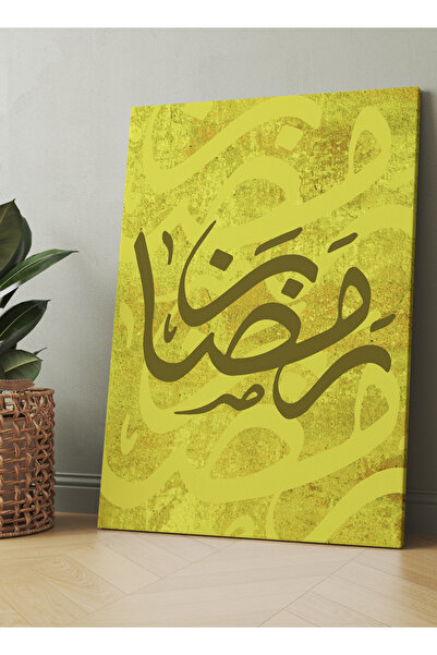 LOWHA لوحة جدارية قماشية مشدودة على إطار خشبي بتصميم عبارة ترحيبية رمضانية با...