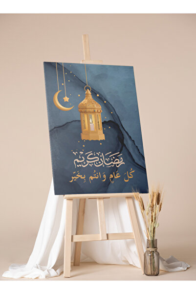 LOWHA لوحة جدارية قماشية مشدودة على إطار خشبي بتصميم فانوس رمضان كريم