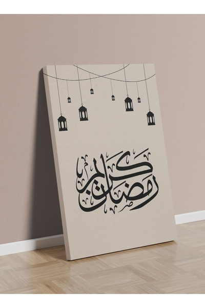 LOWHA لوحة جدارية قماشية مشدودة على إطار خشبي بتصميم فوانيس رمضان كريم