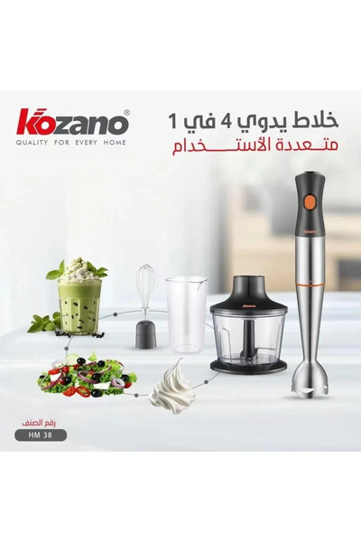 Kozano 4-in-1 Hand Blender