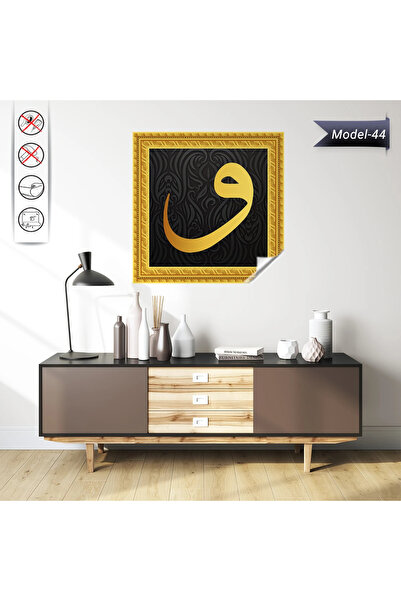 Akıllı Kağıt Tablou Vav - Poster Religios (Model- 44)