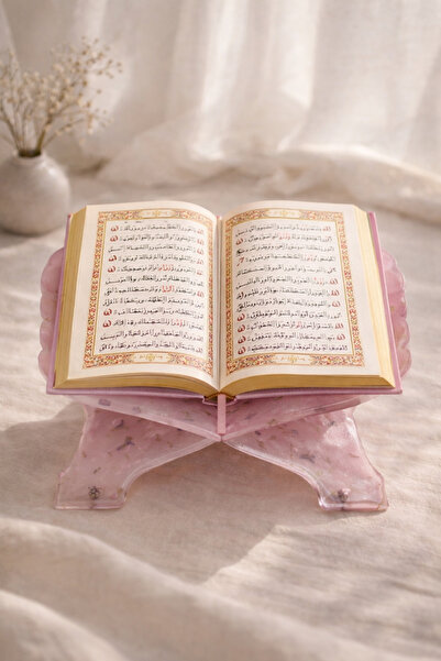 PELIUS حامل مصحف صغير، حامل كتاب، حامل القرآن الكريم، هدية للبنات من الإمام ح...