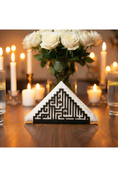 iwa concept Besmele Written Kufi Ramadan Metal Napkin Holder - Metal Tablewar...