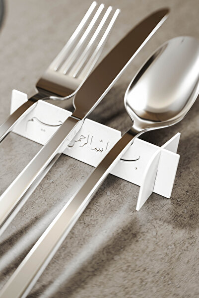 iwa concept 6-Piece Basmala Embroidered Metal Fork and Knife Holder - Ramadan...