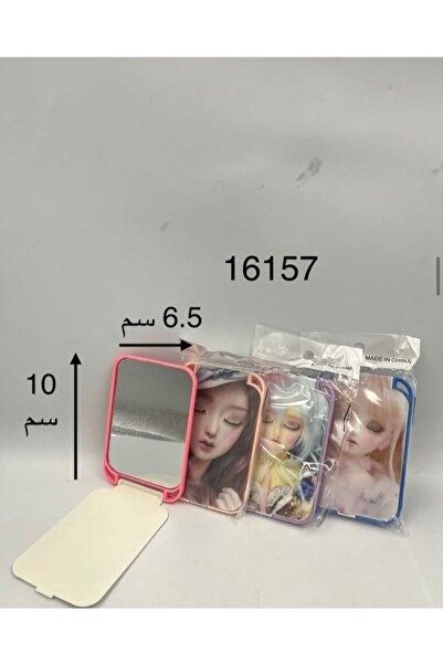 BS مرايا مكياج صغيرة محمولة..4.قطع