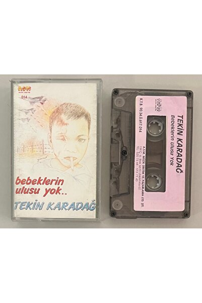 Raks كاسيت تيكن كاراداج لطباعة الورق بتصميم "Baby's Nation"