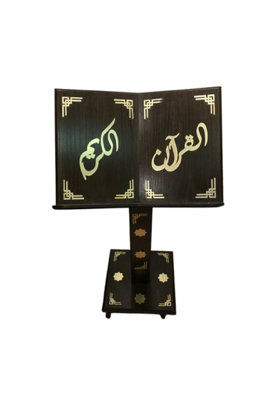 Genaric Free Sorrow Long Wooden Quran Holder 125 cm