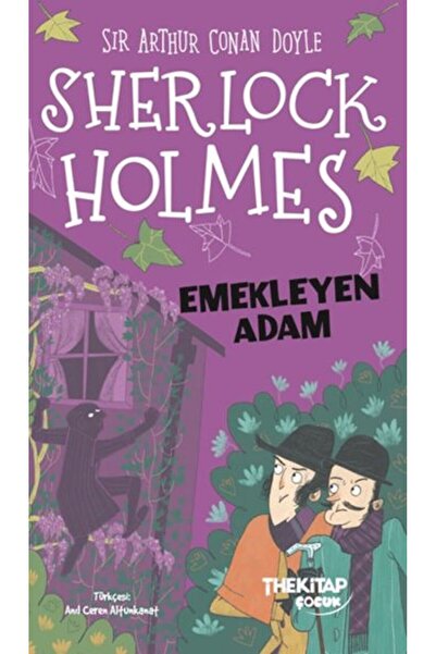 Marvel شيرلوك هولمز الرجل العامل