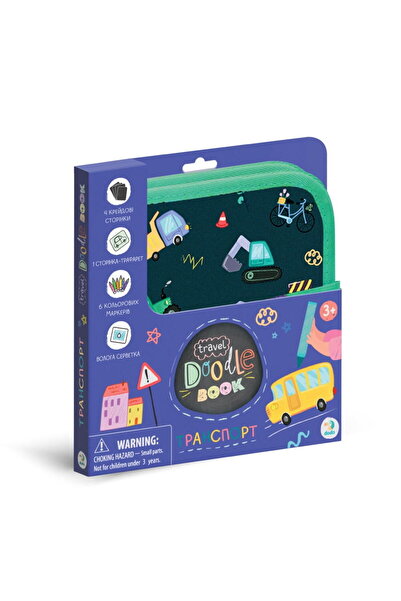 Dodo Σετ σχεδίασης ταξιδιού - Μέσα μεταφοράς