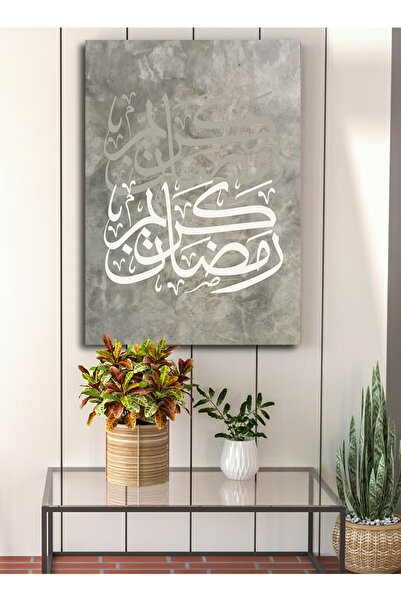 Story of candle لوحة كانفاس على إطار خشبي بتصميم (رمضان كريم) بخط مميز مقاس 4...