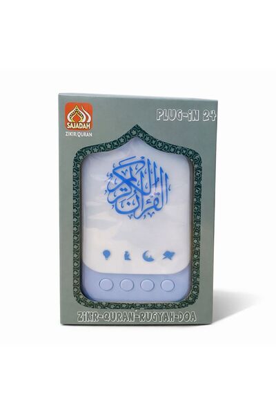 Biki Smart Quran Speaker with 24-hour lighting, Quran and Dhikr playback (pap...