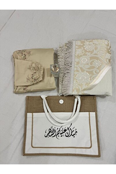 Greenko Turkish spiritual prayer set with the phrase (Blessed month to you)