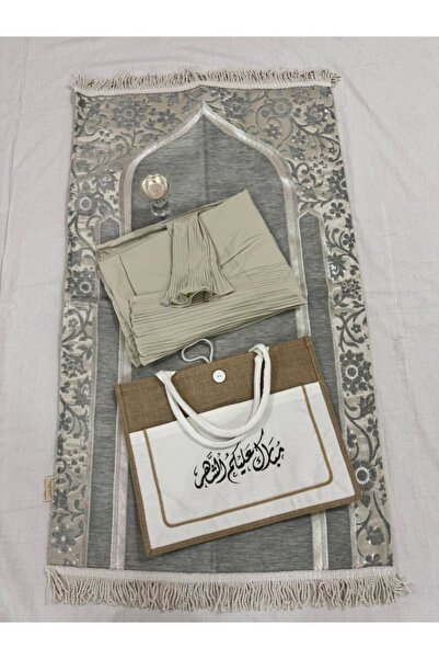 Greenko Turkish spiritual prayer set with the phrase (Blessed month to you)