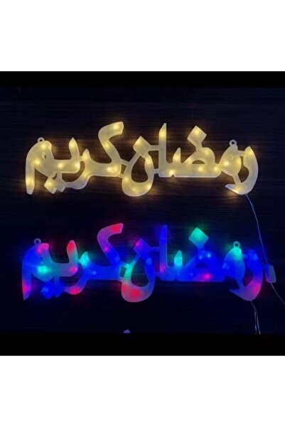 Generic Ramadan Kareem LED Hanging Wall Decor – Arabic Letter Ornament Light
