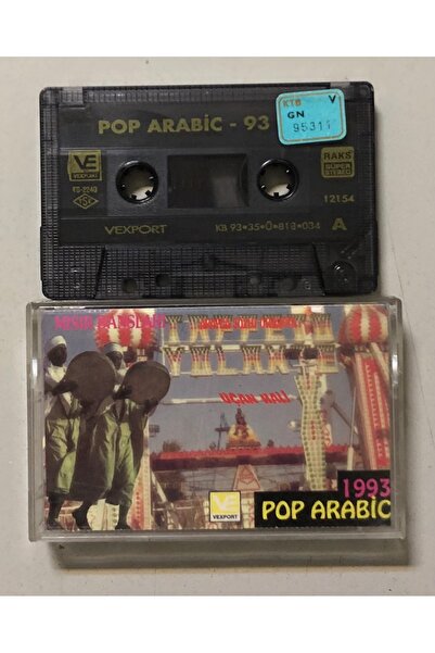 Raks بوب عربي 93 كاسيت