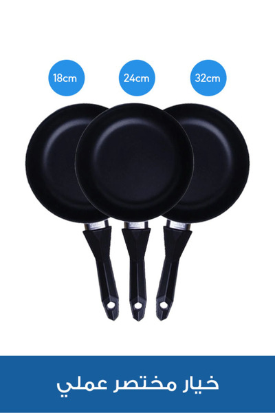 Saif Plus Non-Stick Frying Pan Trio Set 18, 24 & 32 cm – Red Mixed Sizes for ...