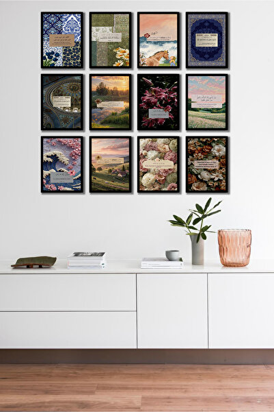 TABLOX 12 Piece Religious Spiritual Islamic Prayers Verses Decorative Mdf Tab...