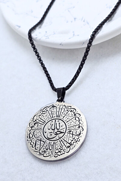 DEARWİSH Allah Lafzı Ayetel Kürsi & Hilye-i Şerif Dualı 60cm Kalın Zincirli 3...