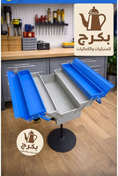 bakraj large equipment box