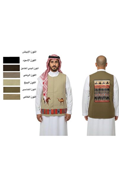 ALANAQA Sudairiyah Saudi Founding Day for both genders