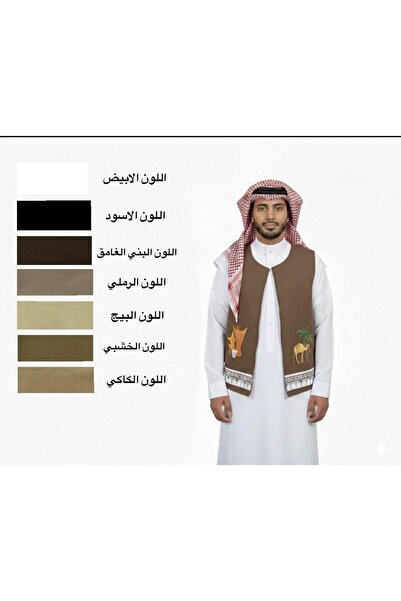 ALANAQA Sudairiyah Saudi Founding Day for both genders