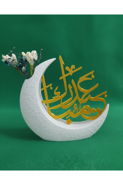 LUBIKO STUDIO Modern Hilal Tasarım Dekoratif Biblo ve Çiçeklik - Ramazan Hedi...