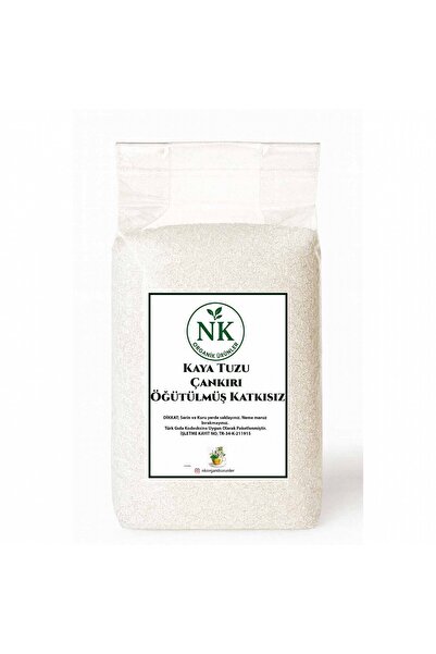 nk organik ملح الصخر المطحون بدون إضافات من تشانكيري 500 جرام