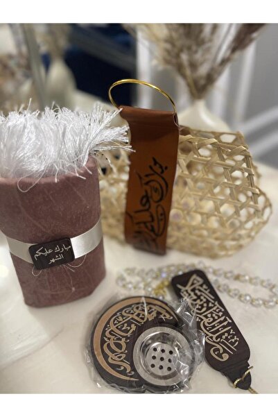 Generic A special Ramadan gift
