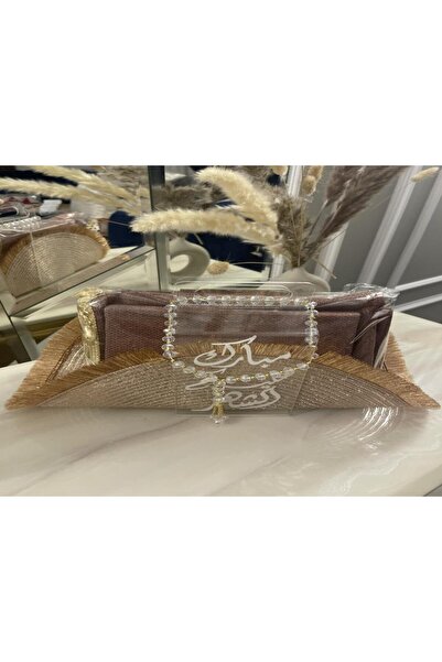 Generic A special Ramadan gift