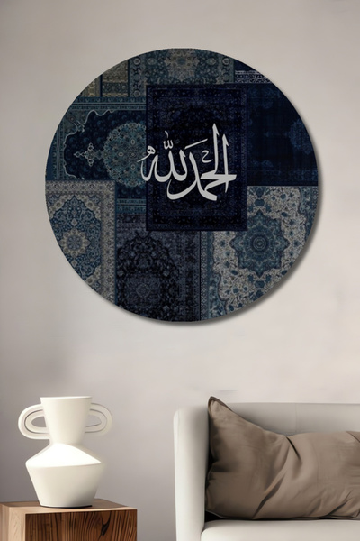 Teona Ahşap Elhamdülillah Süslemeli Ahşap Tablo Yuvarlak Duvar Tablosu Ev,Ofi...