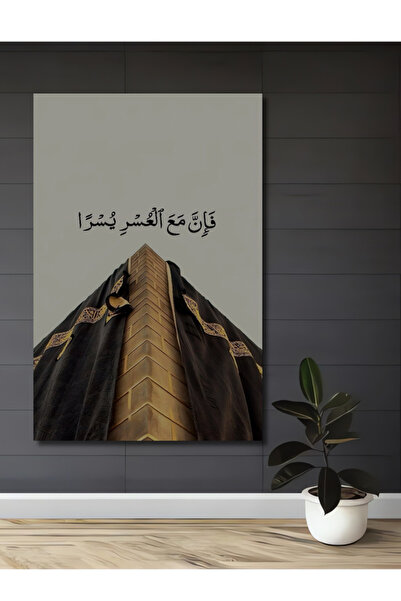 Teona Ahşap Kabe Örtüsü Üzerinde Arapça Hat Yazısı Ahşap Dekoratif Tablo Ev,O...
