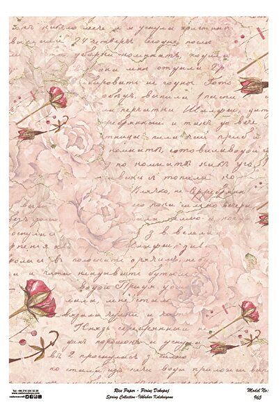 Cadence Brass Decorative Paper No:Cd965- 29X42Cm