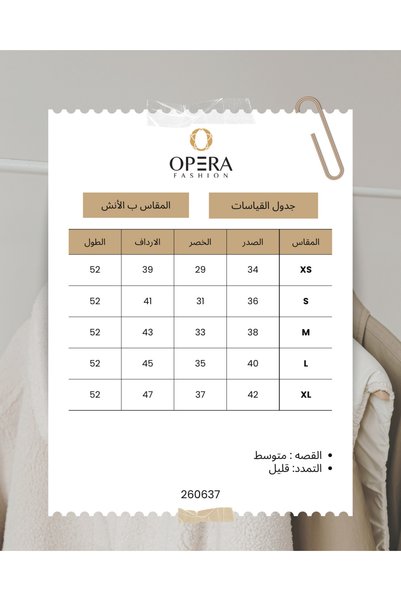 Opera Fashion فستان بناتي أنيق بخامة دانتيل