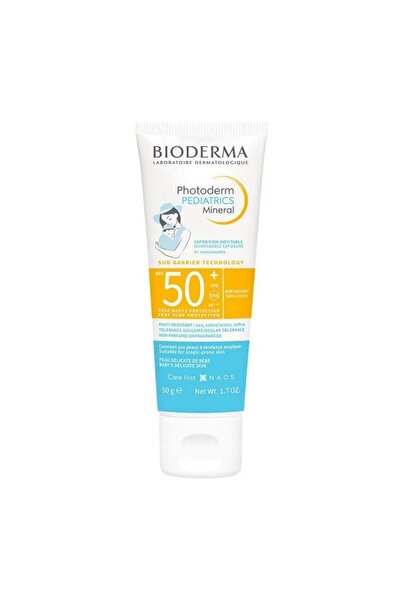 Bioderma كريم فوتوديرم للأطفال المقاوم للماء وغير اللزج لحماية البشرة من أشعة...