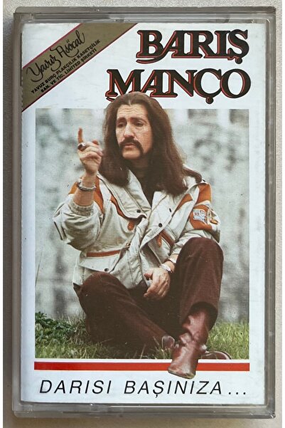 Yavuz Plak باريش مانكو دارسي كاسيت على رأسك