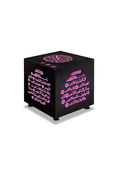 Generic مكبر صوت بلوتوث للقرآن الكريم، تحكم عبر تطبيق، إضاءة ليلية LED، ترجمة...