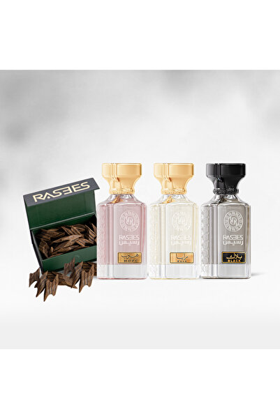 rasees رسيس باقة اللكزس 2 ثلاث عطور مع بوكس عود