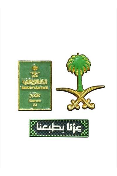 no markte National Metal Mobile Stickers for Saudi Arabia - 3 Pieces