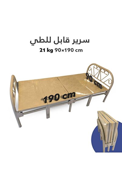 SLEEPLAND Foldable Iron Bed - Sturdy Practical Design